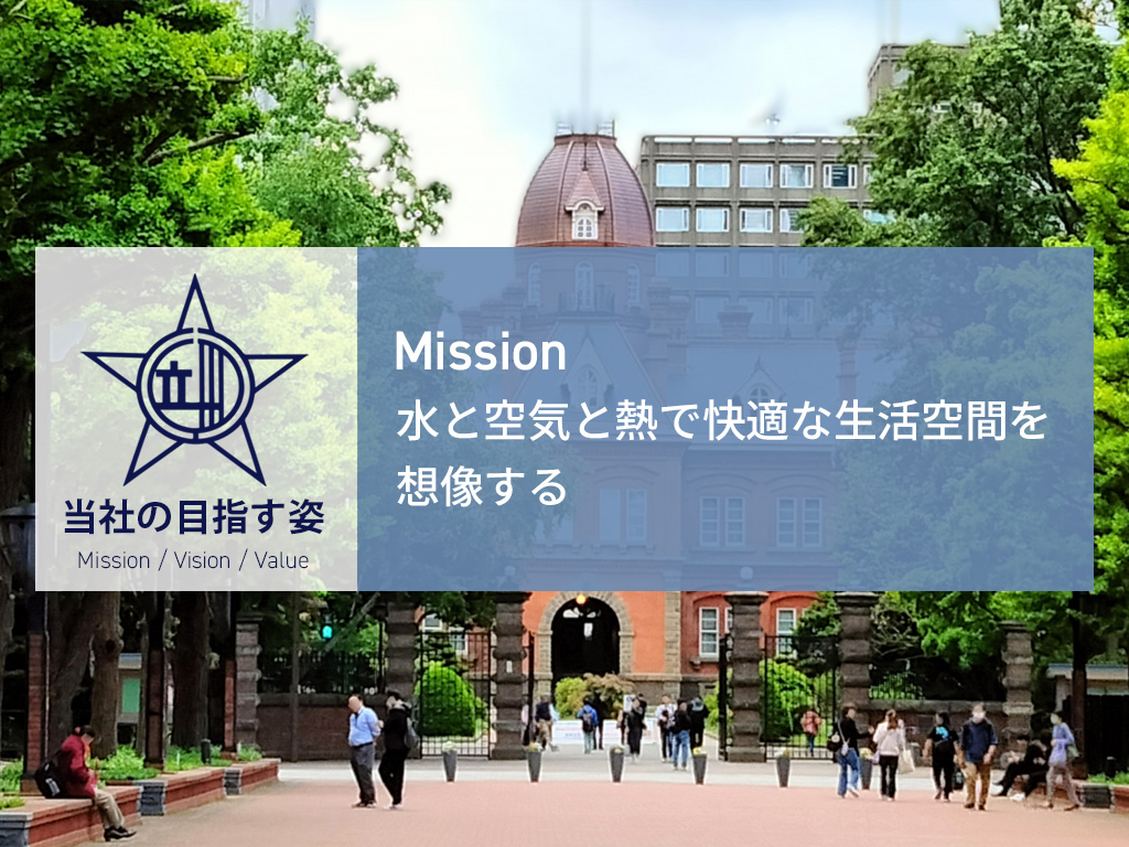 MISSION